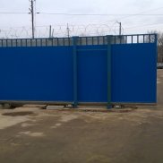 Концерн Созвездие